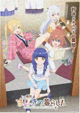 灰原哀 角色图